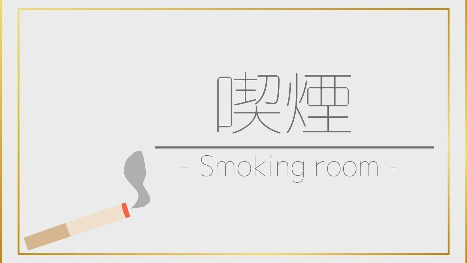 Daikokuya Ryokan - Vacation Stay 53558V Hakodate